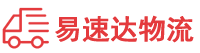 长沙到江华瑶族自治县物流公司